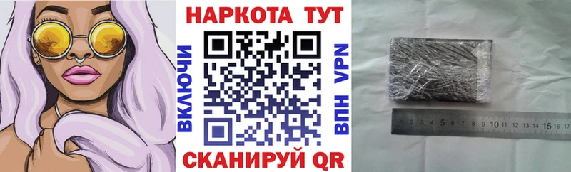 Купить закладку Солнечногорск ГАШ COCAIN A PVP Канабис Метадон Мефедрон