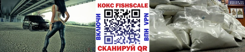 КОКАИН Перу Солнечногорск