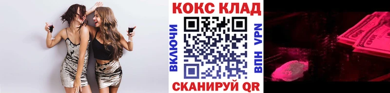 Cocaine 97%  Солнечногорск 