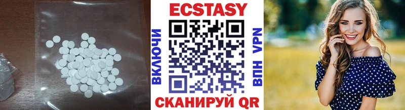 shop состав  Солнечногорск  Экстази mix 