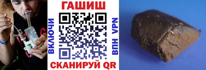 ГАШ хэш  купить  сайты  Солнечногорск 