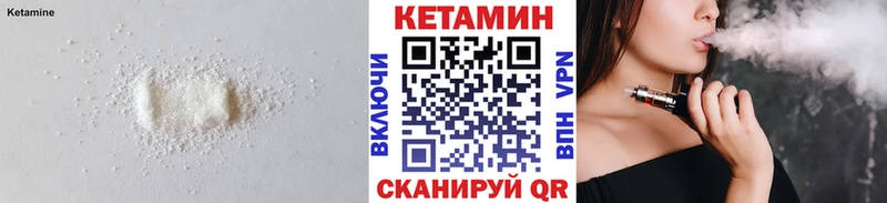 КЕТАМИН ketamine  ОМГ ОМГ вход  Солнечногорск 