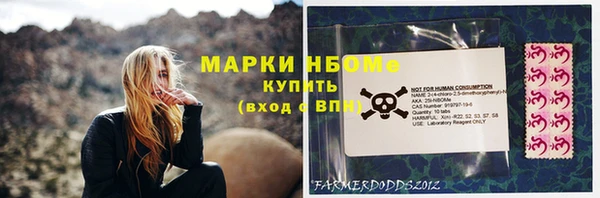 таблы Арсеньев