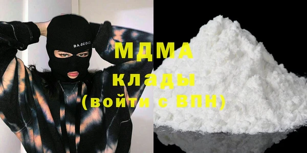 таблы Арсеньев