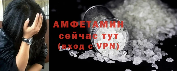 таблы Арсеньев