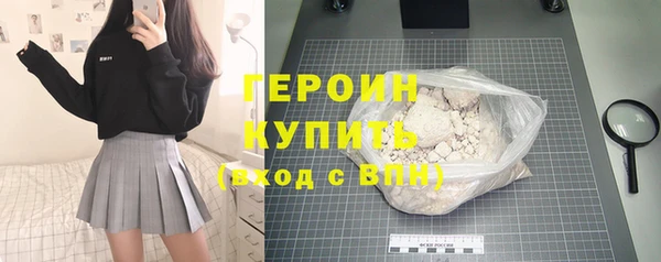 ПСИЛОЦИБИНОВЫЕ ГРИБЫ Каменск-Шахтинский