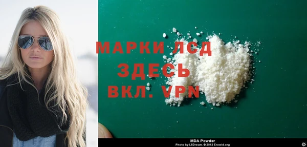 марки lsd Армянск