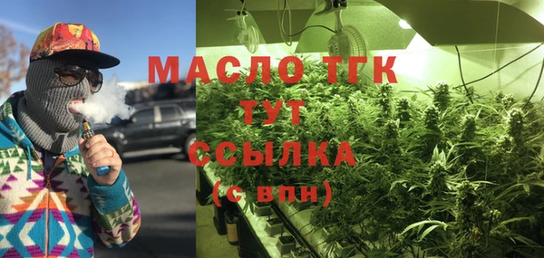 таблы Арсеньев