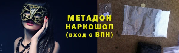 экстази Каменногорск