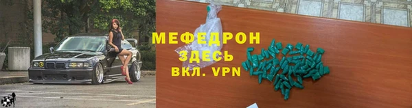 таблы Арсеньев