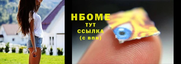 марки lsd Армянск