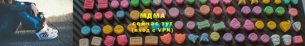 альфа пвп VHQ Каменка