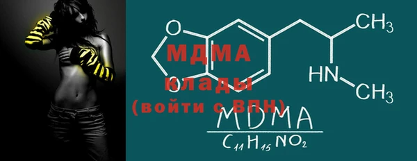 таблы Арсеньев