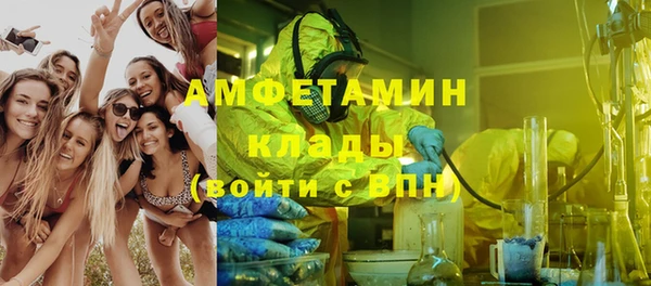 таблы Арсеньев