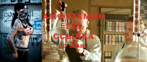 таблы Арсеньев