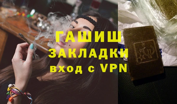 соль ск Зеленокумск
