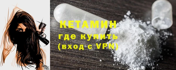 мет Зеленодольск
