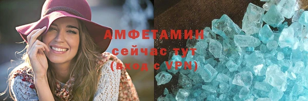 марки lsd Армянск