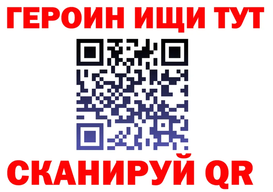 Альфа ПВП Соль вход площадка гидра Солнечногорск