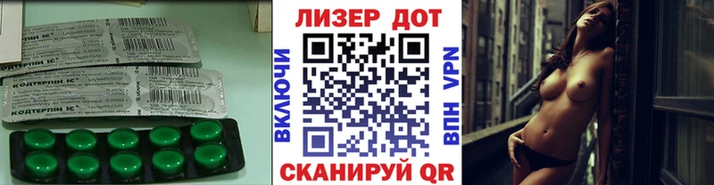 LSD-25 экстази кислота  Солнечногорск 