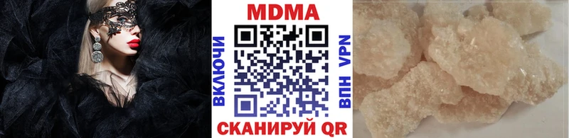 где купить наркотик  ОМГ ОМГ зеркало  MDMA молли  Солнечногорск 