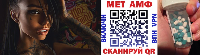 где найти наркотики  Солнечногорск  Первитин винт 