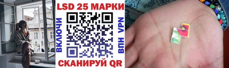 Марки 25I-NBOMe 1,8мг ОМГ ОМГ ТОР Солнечногорск