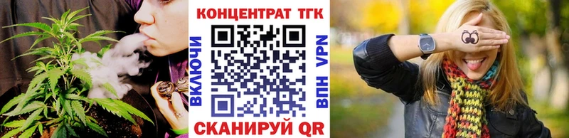 ТГК вейп  Солнечногорск 